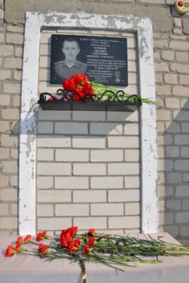 Мемориальные доски, погибшим на Украине военнослужащим, открыли в двух школах Почепского района